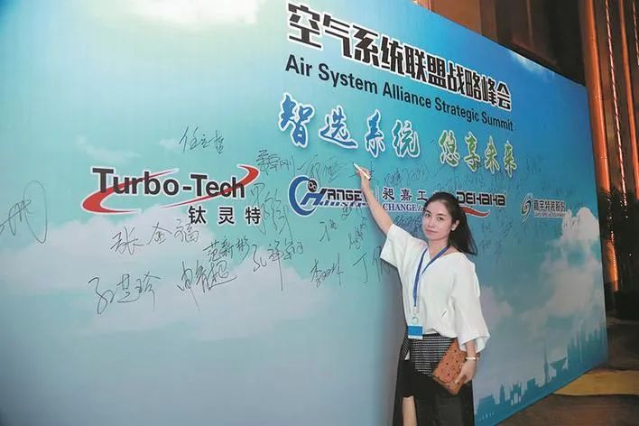 A good story of Sanyuan township leaders -- seize the air outlet and lead industrial energy conservation -- an interview with zhengjianhui, deputy general manager of Shanghai CHANGE Industrial Equipment Co., Ltd. and executive vice president of Shanghai Sanyuan chamber of Commerce