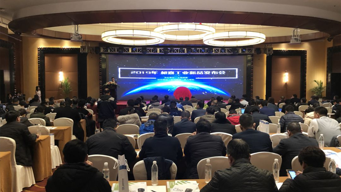 CHANGE jointly released the new package of intelligent air compressor station, and more than 100 partners came to help