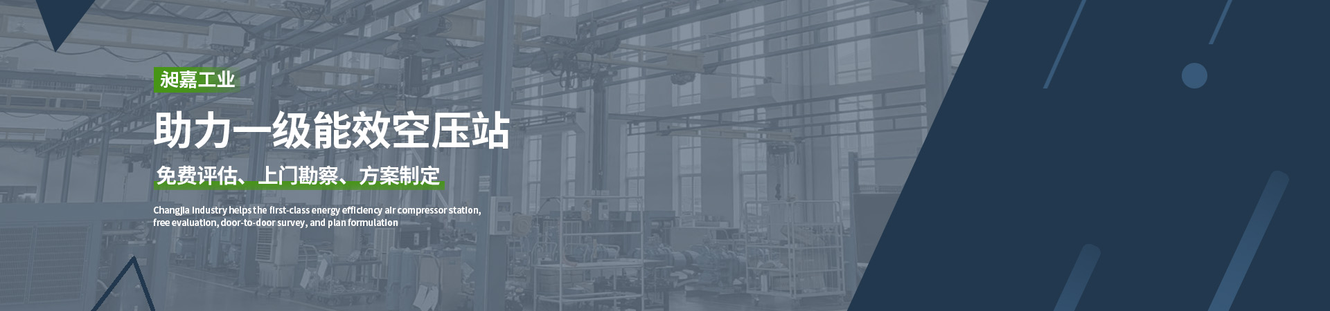 集控项目控制范围